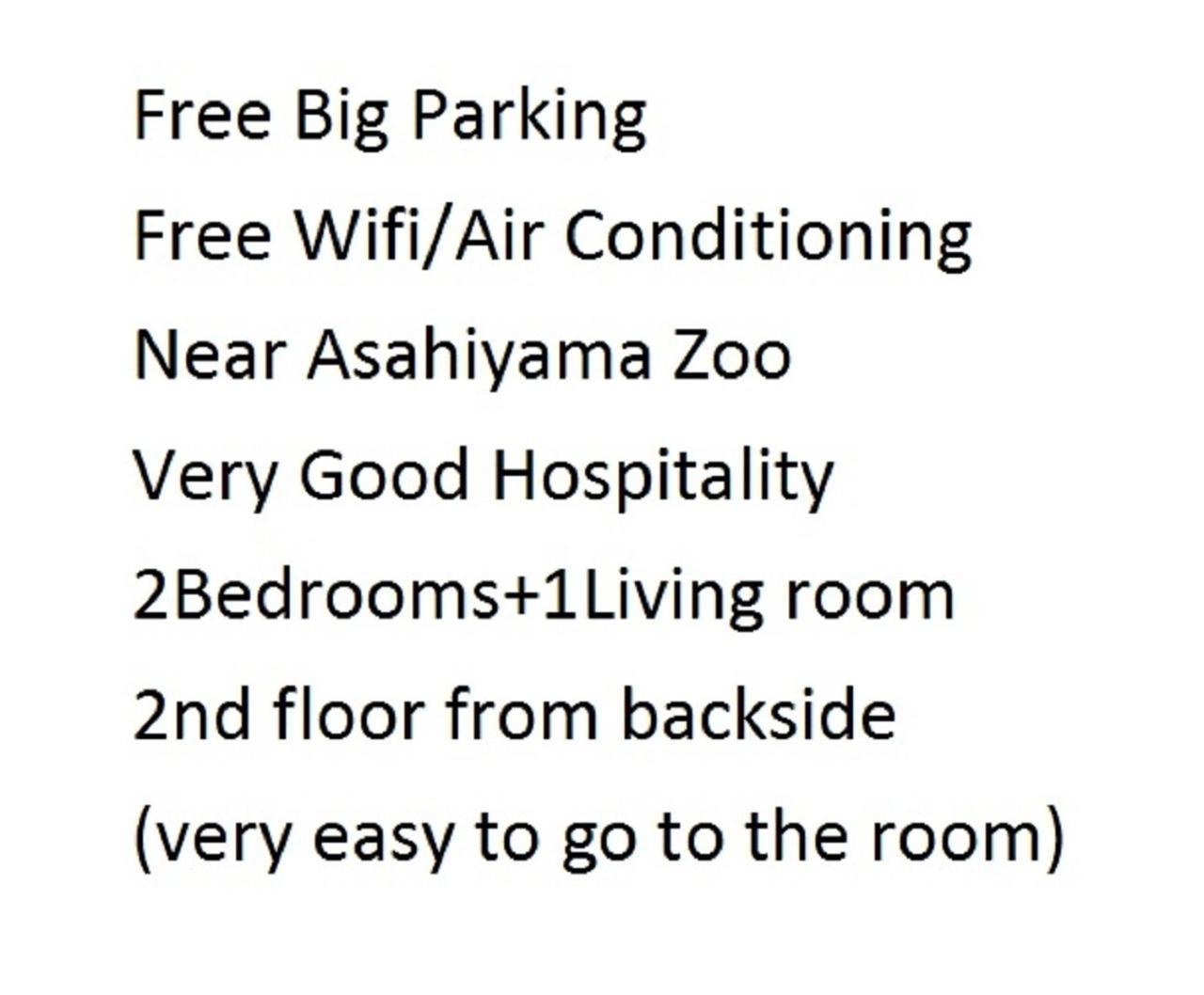 Ark City Asahikawa - Vacation Stay 8528 외부 사진