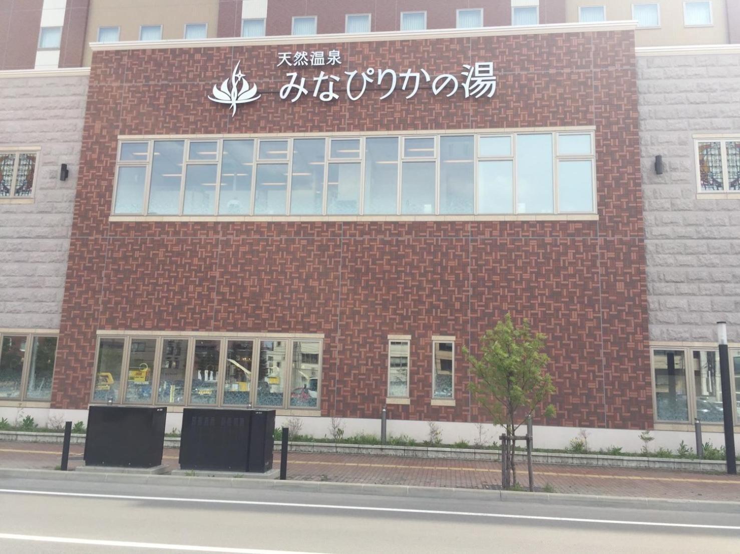 Ark City Asahikawa - Vacation Stay 8528 외부 사진