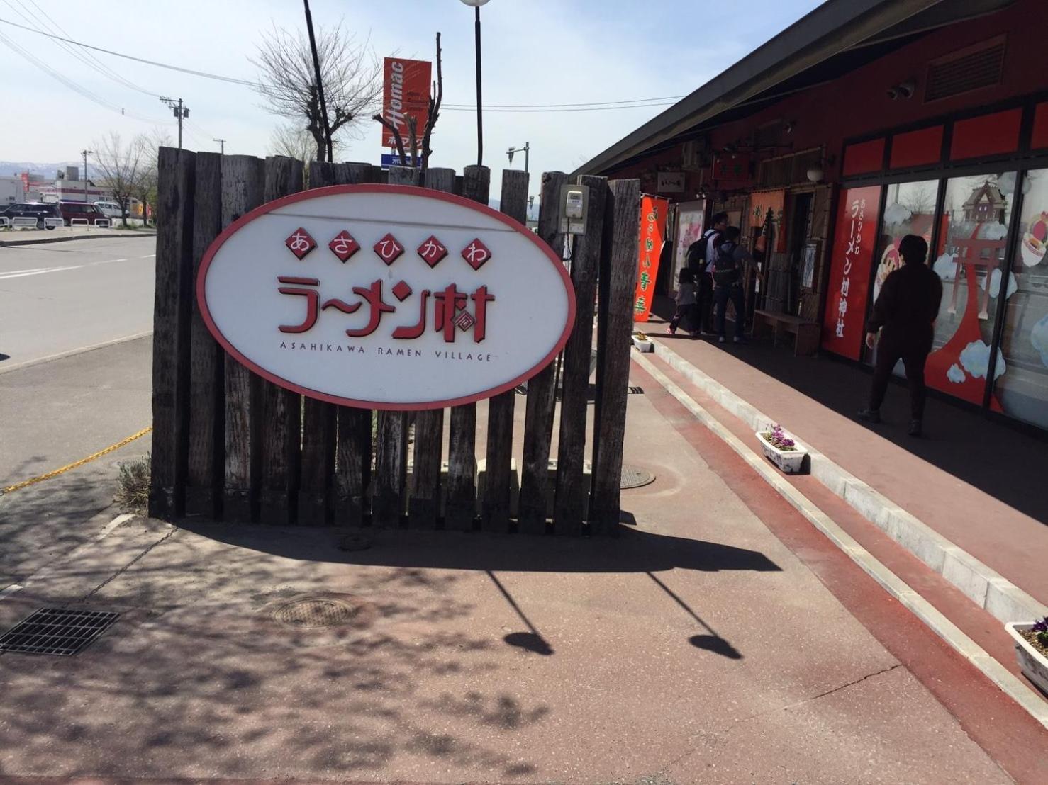 Ark City Asahikawa - Vacation Stay 8528 외부 사진
