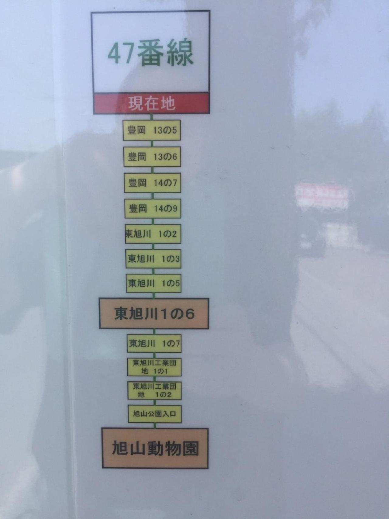 Ark City Asahikawa - Vacation Stay 8528 외부 사진