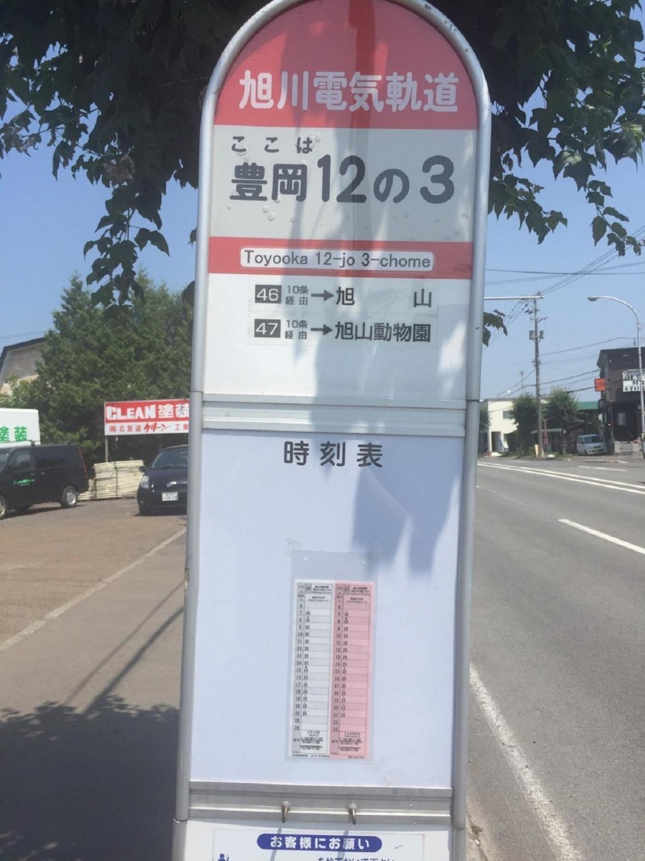 Ark City Asahikawa - Vacation Stay 8528 외부 사진